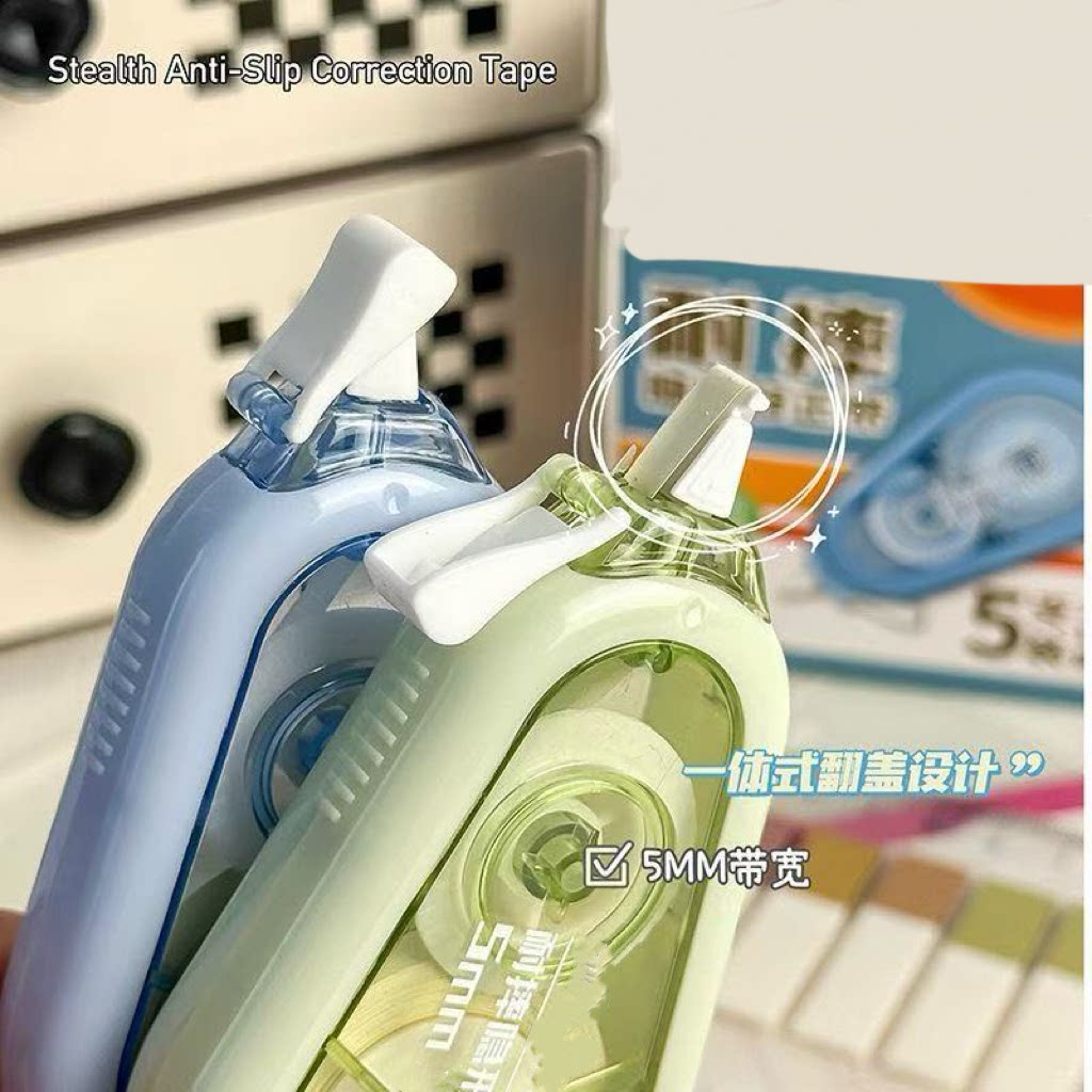 隐形防摔大容量静音修正带