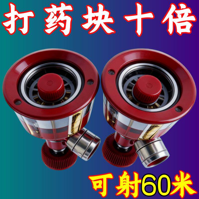 黑旋风纯铜高压可调农用雾化喷头