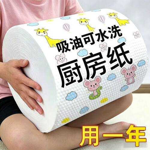 一次性可水洗干湿两用加厚抹布
