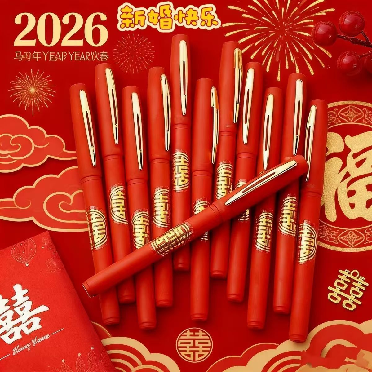 婚礼签到笔创意结婚用品订婚签字笔黑色签名笔婚庆记账记号书写笔