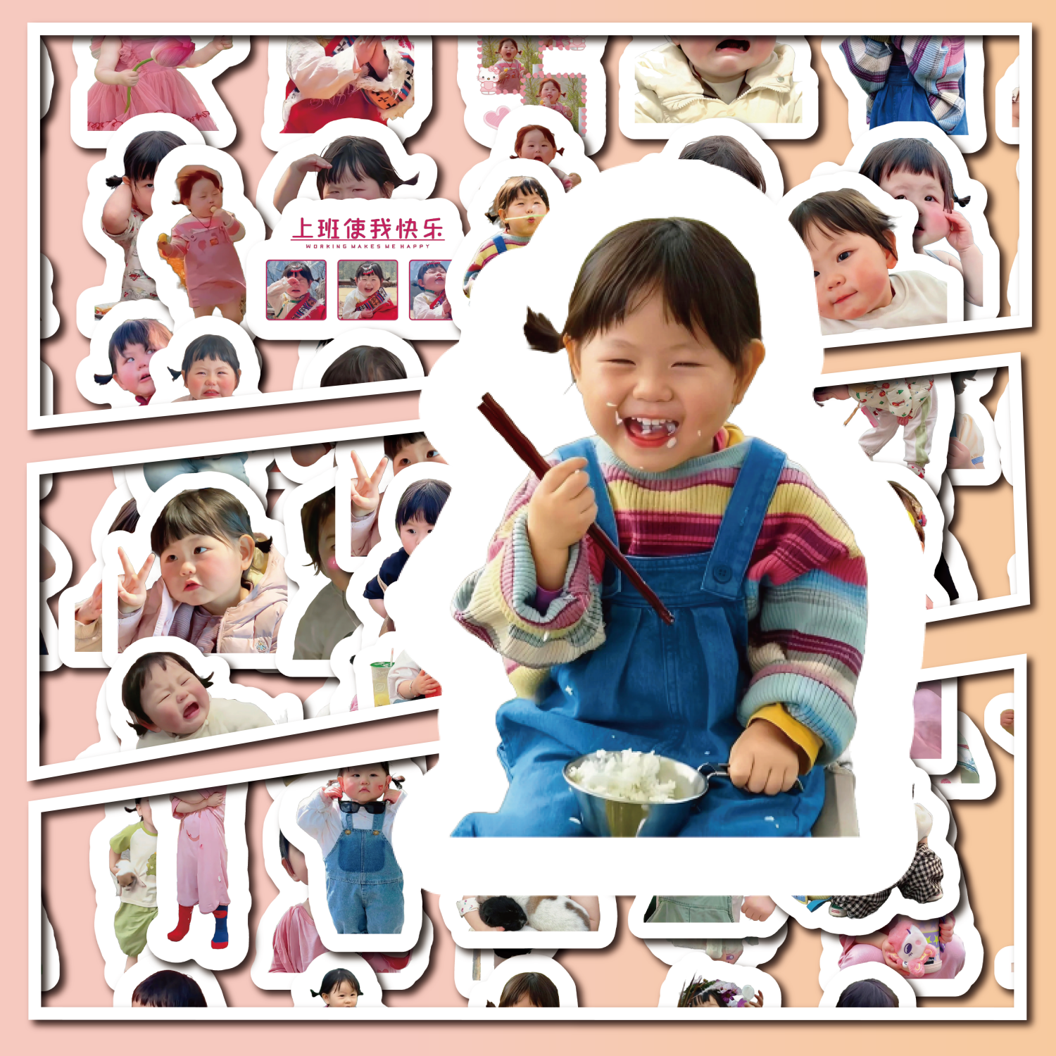 瑶一瑶贴纸可爱宝贝周边手账防水行李箱防丢桌面遮丑咕卡打包素材,文具电教/文化用品/商务用品,贴纸/立体贴纸,淘宝优惠券,粉丝福利购,淘宝优惠卷