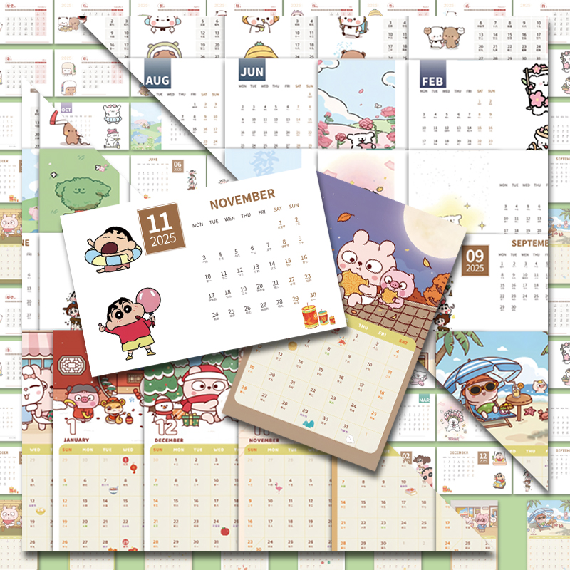 陶创创2025年日历贴纸可爱