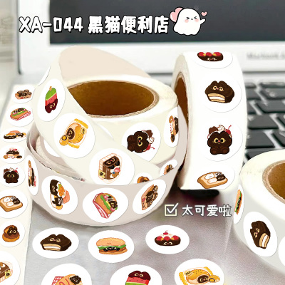 黑猫便利店卷卷贴纸可爱卡通甜品