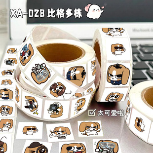 比格多栋卷卷贴纸可爱卡通搞笑抽象表情包手机壳手账行李箱装饰diy贴画