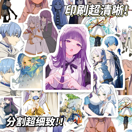 葬送的芙莉莲贴纸卡通可爱动漫周边辛美尔打包素材封口贴手机手账防水