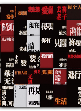 120张EVA发疯表情包贴纸抽象搞笑打包咕卡素材装饰笔记本手账防水贴画