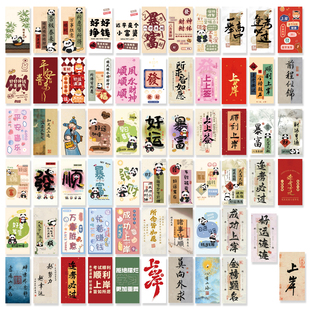 120张上岸励志语录小卡片纸条考试祝福语吉祥话逢考必过学生考研防水贴画