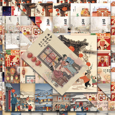 陶创创年俗插画贴纸传统民俗
