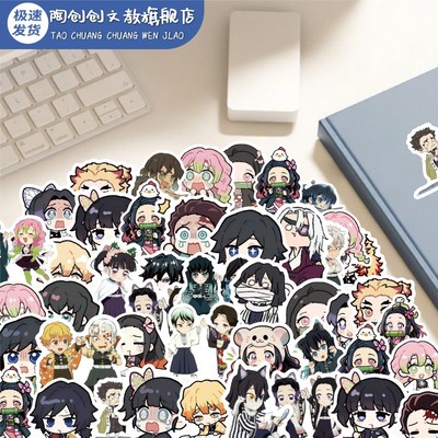 鬼灭之刃贴纸合集可爱卡通炭次郎