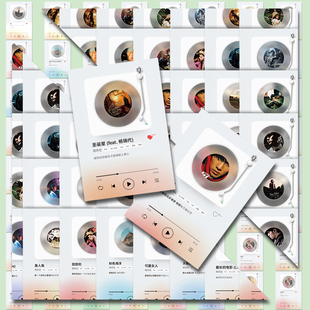 周杰伦歌单贴纸ins风高颜值JAY迷周边手账防水行李箱手机壳装 饰贴画