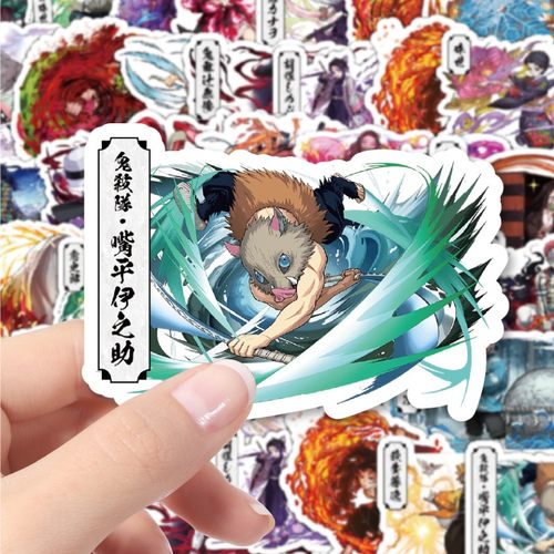 鬼灭之刃贴纸帅气周边炭治郎防水