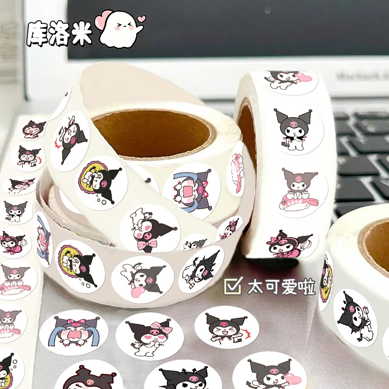 库洛米贴纸可爱卡通三丽鸥周边