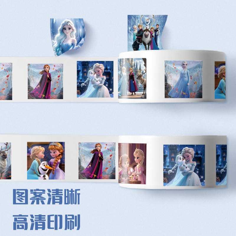 艾莎公主卷卷贴纸卡通可爱防水