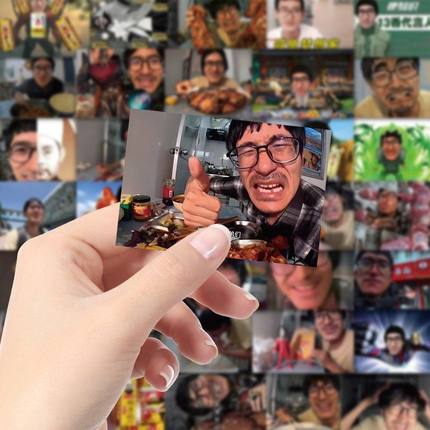 80张咸鱼梦想家表情包搞笑手账装饰手机壳笔记本电脑diy防水贴画