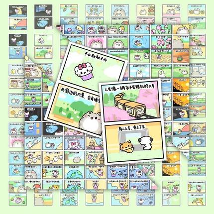 140张治愈漫画贴纸创意手账diy装饰手机壳笔记本电脑桌面防水贴画