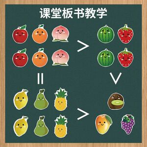 蔬菜食物饮料动物水果磁力贴吸贴