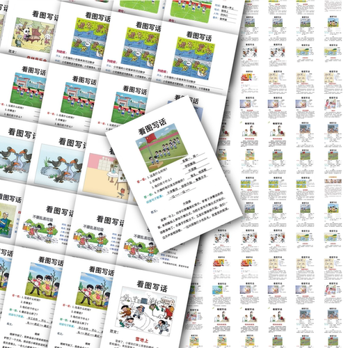 看图写话贴纸儿童益智卡通防水