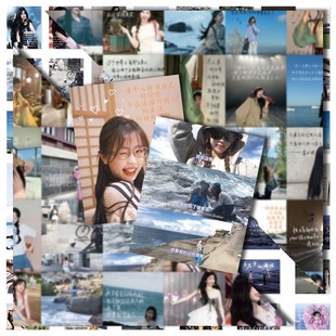 90张虞书欣手写语录贴纸虞书欣周边装 饰笔记本手机壳防水贴画