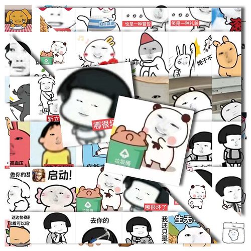 陶创创sakuyaz表情包贴纸趣味
