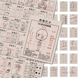 饰小图案益智提升手账防水行李箱防丢diy贴画 控笔练习贴纸儿童女孩装