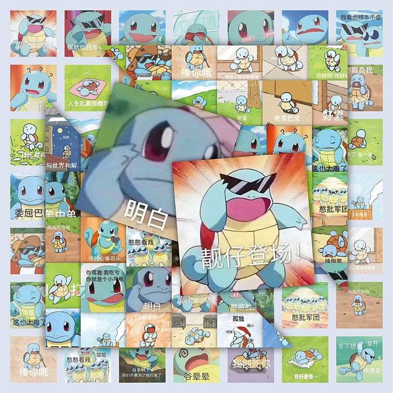 陶创创贴纸杰尼龟表情包
