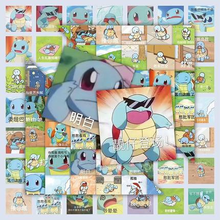 120张杰尼龟表情包卡通动漫手账装饰手机壳笔记本电脑diy防水贴画