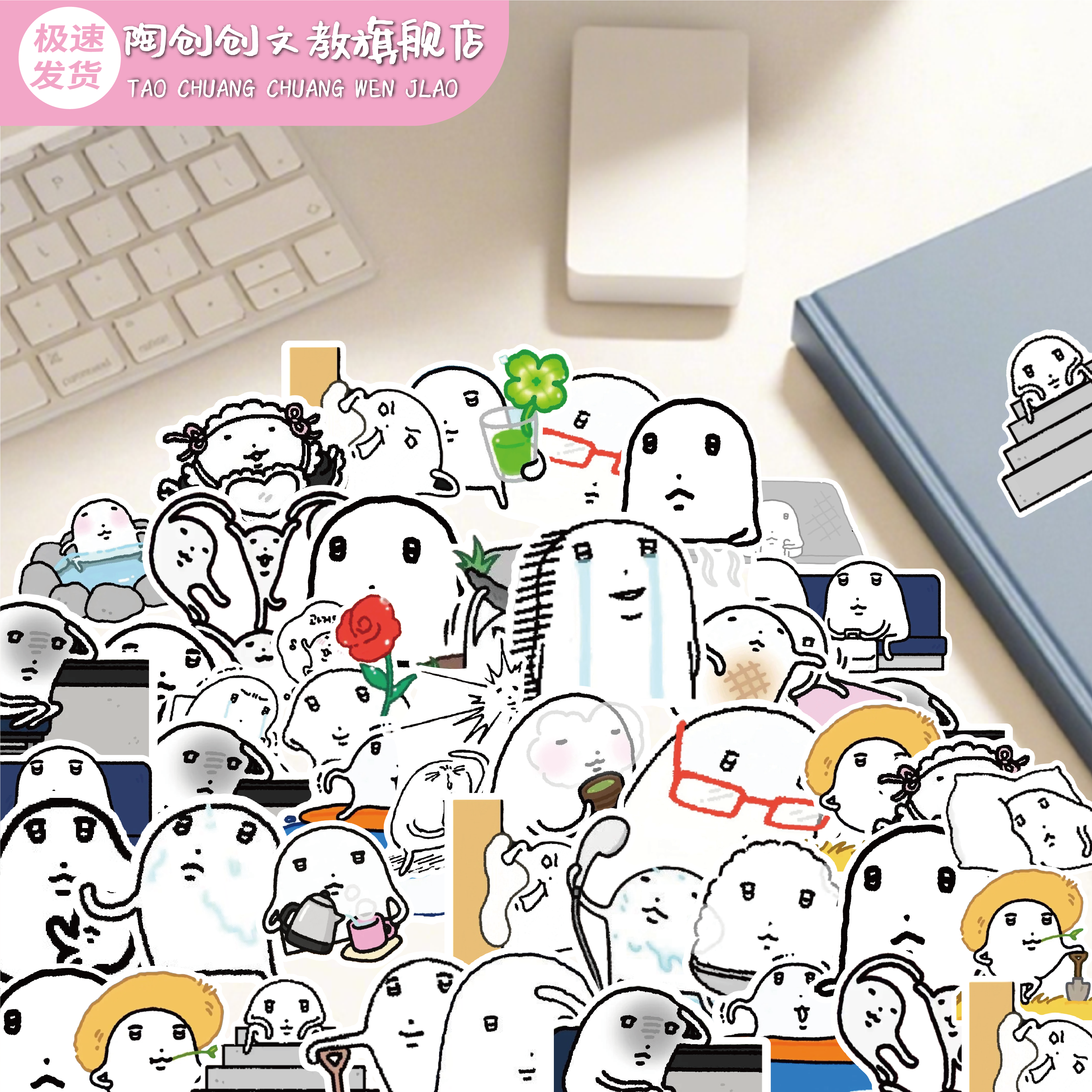 小麻薯表情包贴纸搞笑抽象ins风