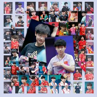 140张国乒可爱孙颖莎帅气大头王楚钦单人合集贴纸手机壳防水贴画