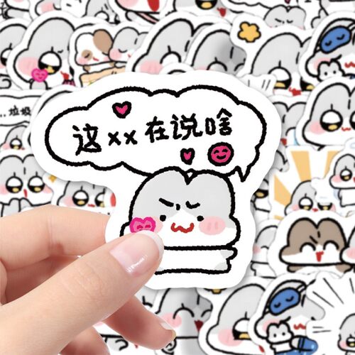nobi诺比小兔贴纸可爱卡通表情包