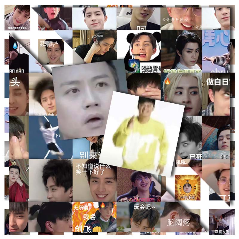 陶创创张跑男表情包贴纸沙雕搞笑