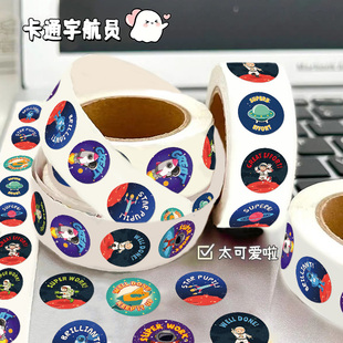 宇航员贴纸可爱卡通幼儿园小学儿童奖励贴桌面手账行李箱装饰diy贴画