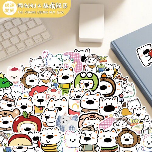 西高地狗狗贴纸可爱卡通手账周边