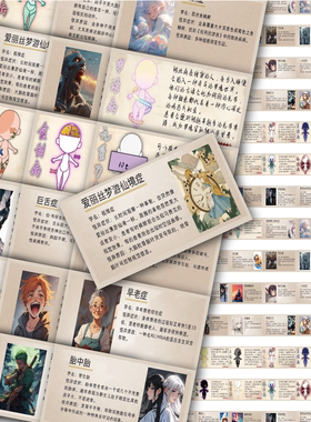 OC疾病贴纸卡通可爱原创创意设定手账防水行李箱防丢桌面遮丑diy贴画
