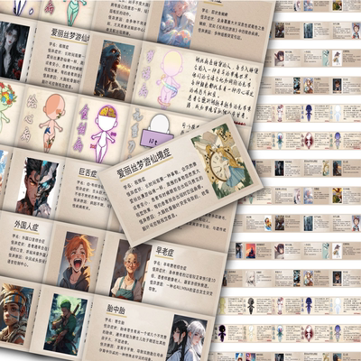OC疾病贴纸卡通可爱原创创意防水