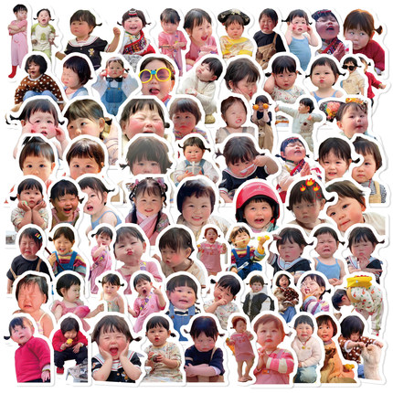 200张可爱瑶一瑶表情包贴纸周边diy装饰手机壳笔记本电脑行李箱贴画