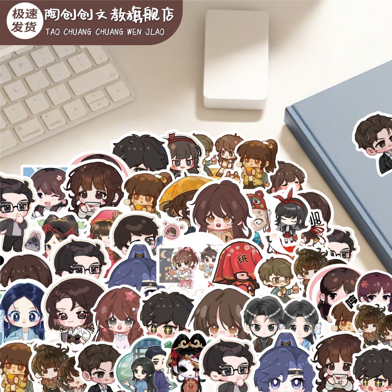 Q版纸嫁衣贴纸可爱卡通周边防水