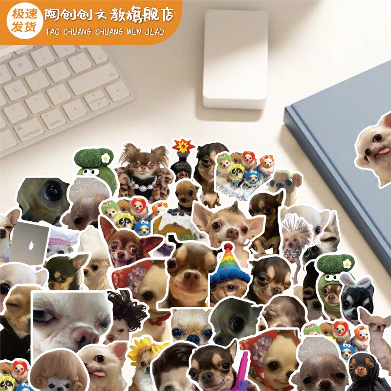 吉娃娃表情包贴纸抽象搞怪搞笑邪恶洗袜袜手机壳手账行李箱装饰diy