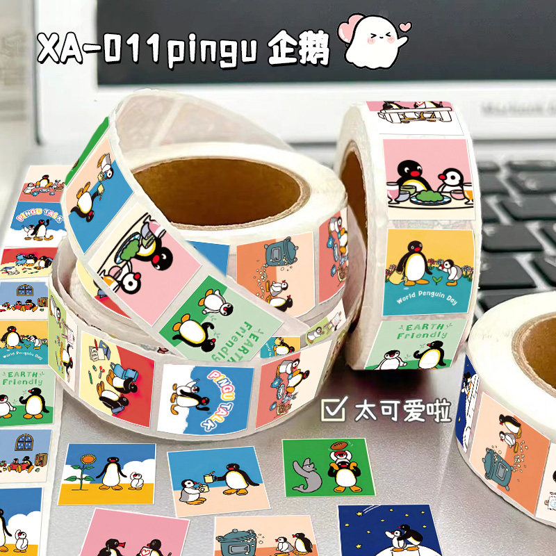 卡通pingu企鹅贴纸女孩儿童贴画早教玩具手账奖励贴画装饰diy