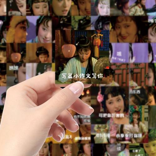 陶创创贴纸发疯林黛玉表情文学