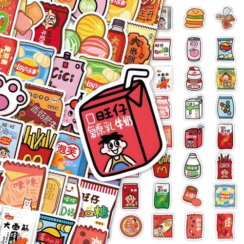 童年零食饮料贴纸可爱怀旧封口贴