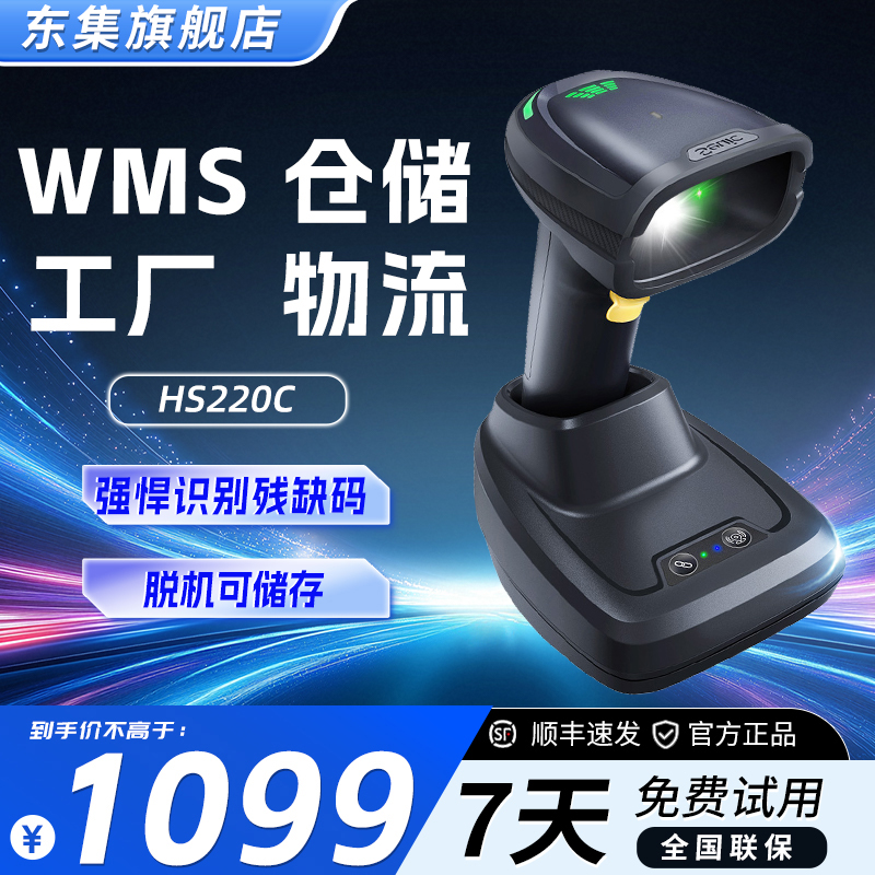 潮流精品,品质保证