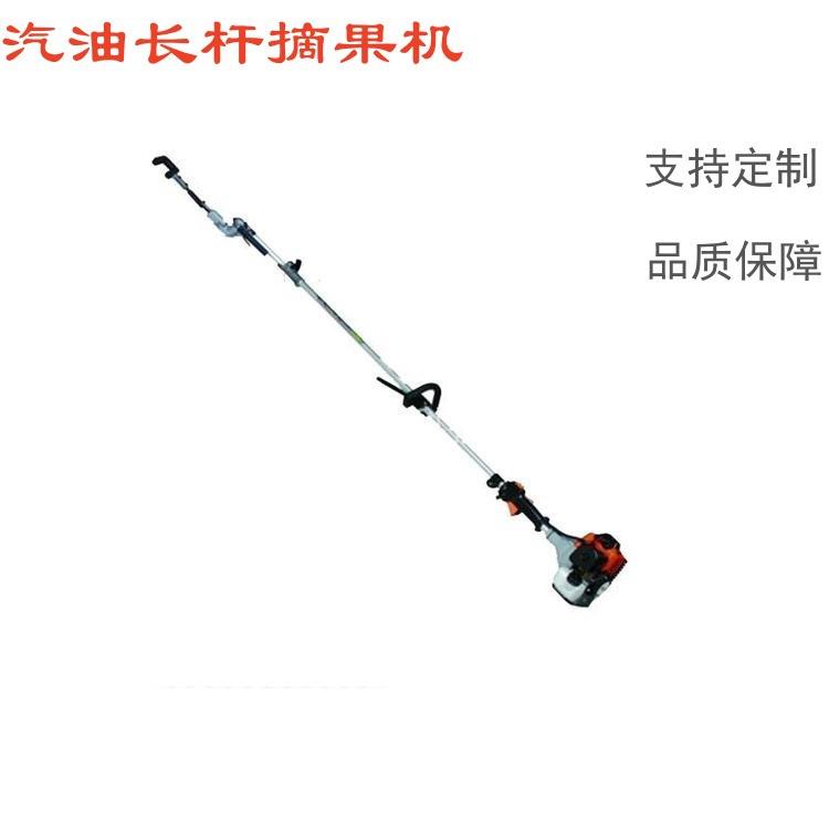 便捷多用途电动摘果机汽油长杆橄榄采摘机铝合金板栗摘果机
