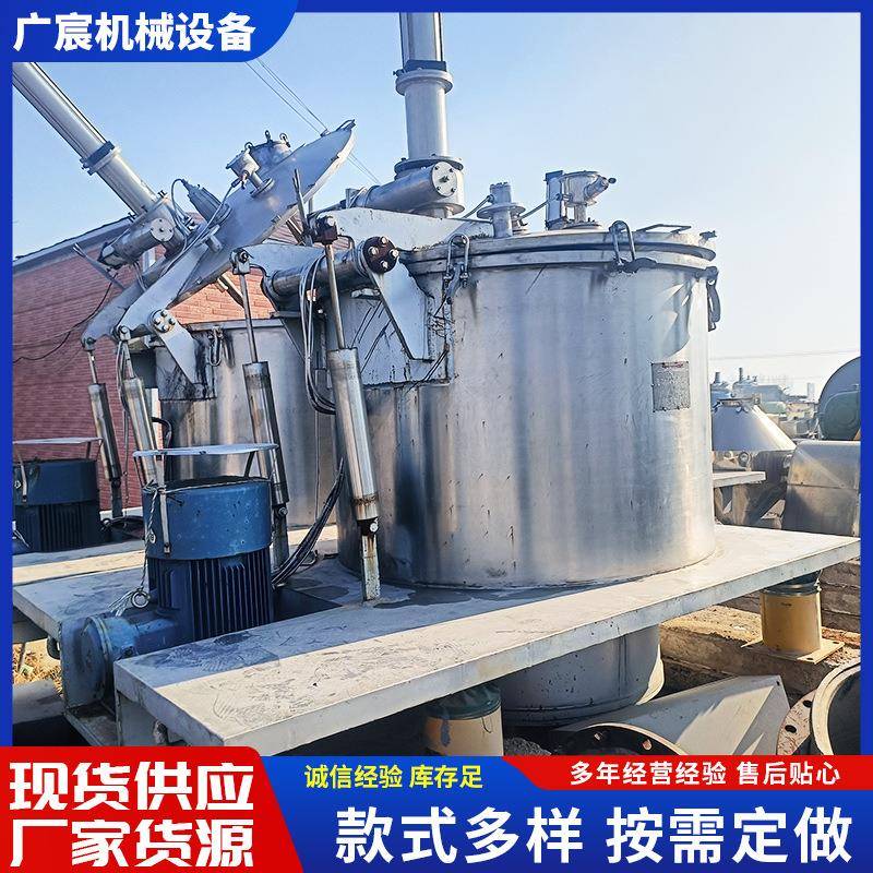 转让平板式离心机制药化工平板吊袋离心机下卸料全自动刮刀离心机