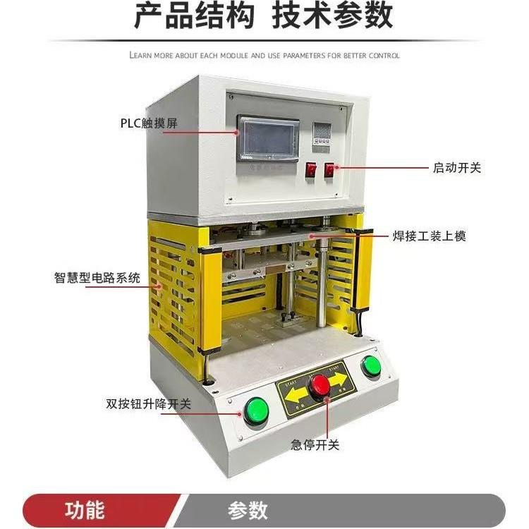 台式热熔机四柱精密滑台塑焊机汽车内饰件螺母埋置伺服裁切机