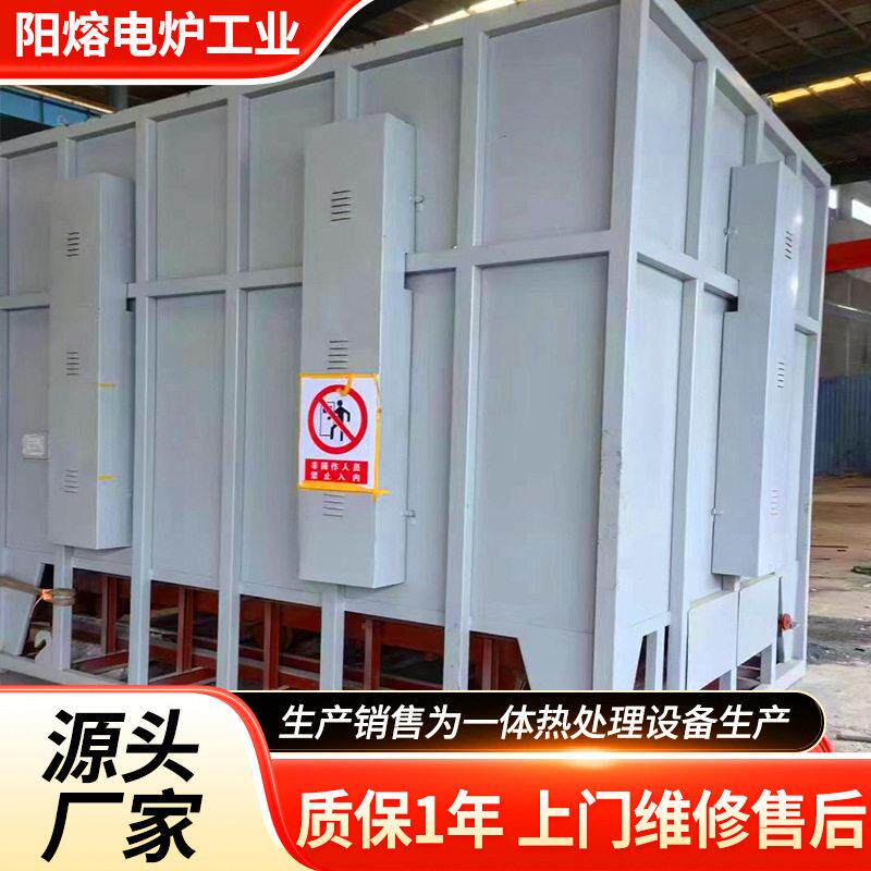 电动升降台车式电阻炉热处理炉淬火炉正火炉退火炉工业电炉