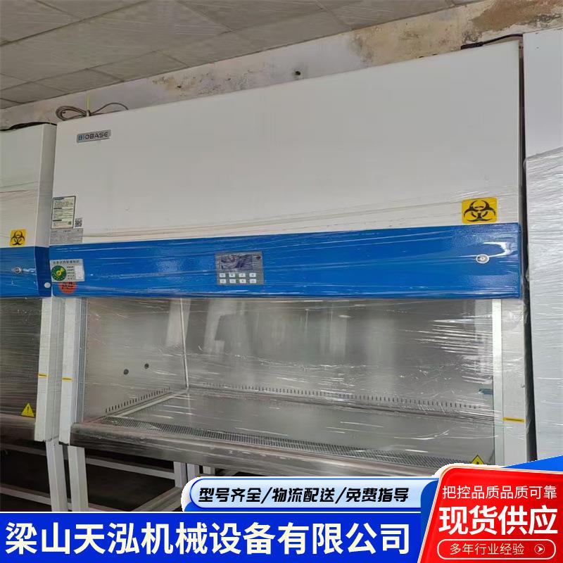 九层新VD/HD650净化工作台超净工作台无尘工作台无菌操作台