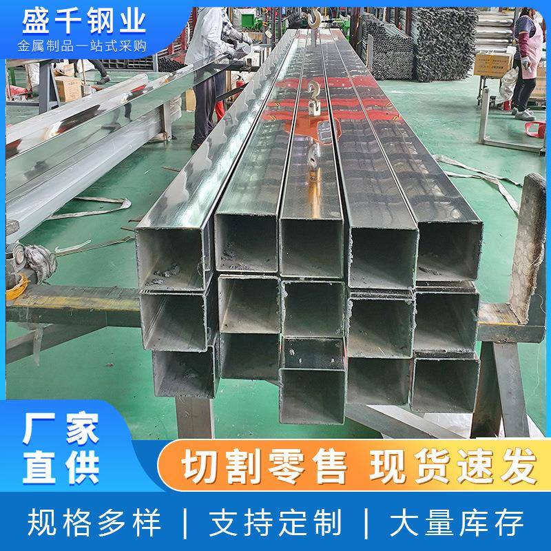 厂家201镜面不锈钢方通304不锈钢装饰方管拉丝316不锈钢方管