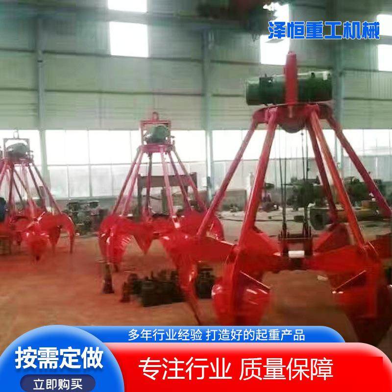 立方机械双瓣抓斗液压旋转式贝壳斗起重机抓斗污水处理用抓斗,搬运/仓储/物流设备,其他起重搬运设备,淘宝优惠券,粉丝福利购,淘宝优惠卷