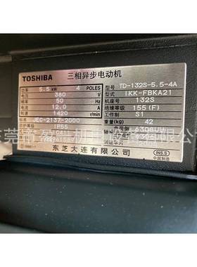 厂家直接电机马达I-FBA21-4P-5.5W380V