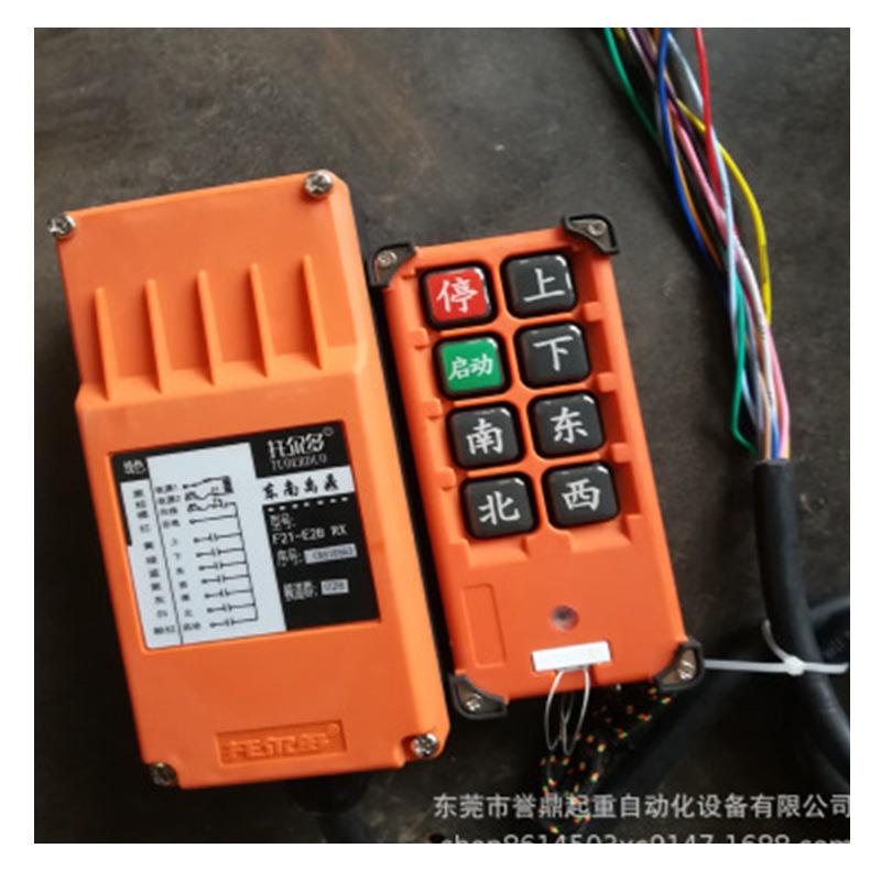 无线遥控器托尔多工业无线遥控器起重机配件